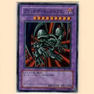 ブラック・デーモンズ・ドラゴン」の激安通販 | magi