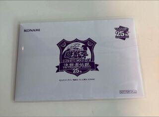 決闘者伝説 ブラックマジシャン」の激安通販 | magi