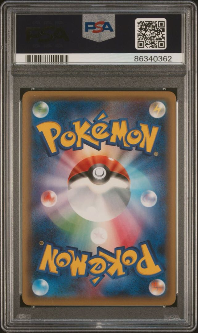ポケモンカード XY ピカチュウ PSA10 ポケキュンコレクション 1枚の