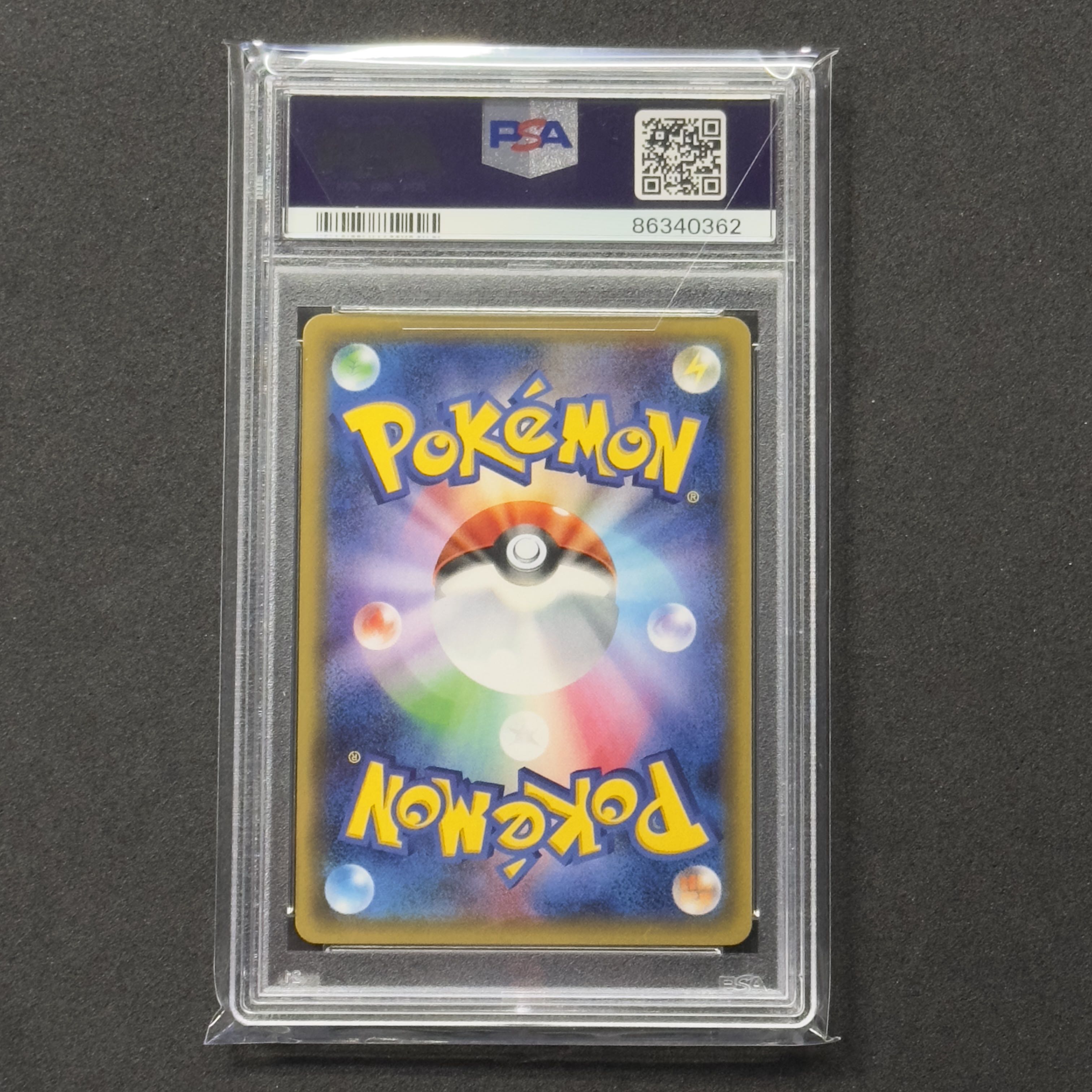 ポケモンカード XY ピカチュウ PSA10 ポケキュンコレクション 1枚の