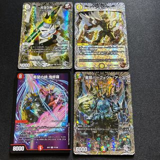 鬼修羅」の激安通販 | magi