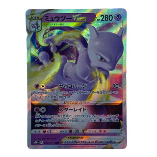 1686【ポケモンカード】ミュウツーVSTAR 031/071〈RRR〉 1枚の通販
