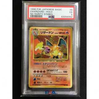 PSA10】 コクーン ポケモンカード 旧裏 初版 マークなし PSA10