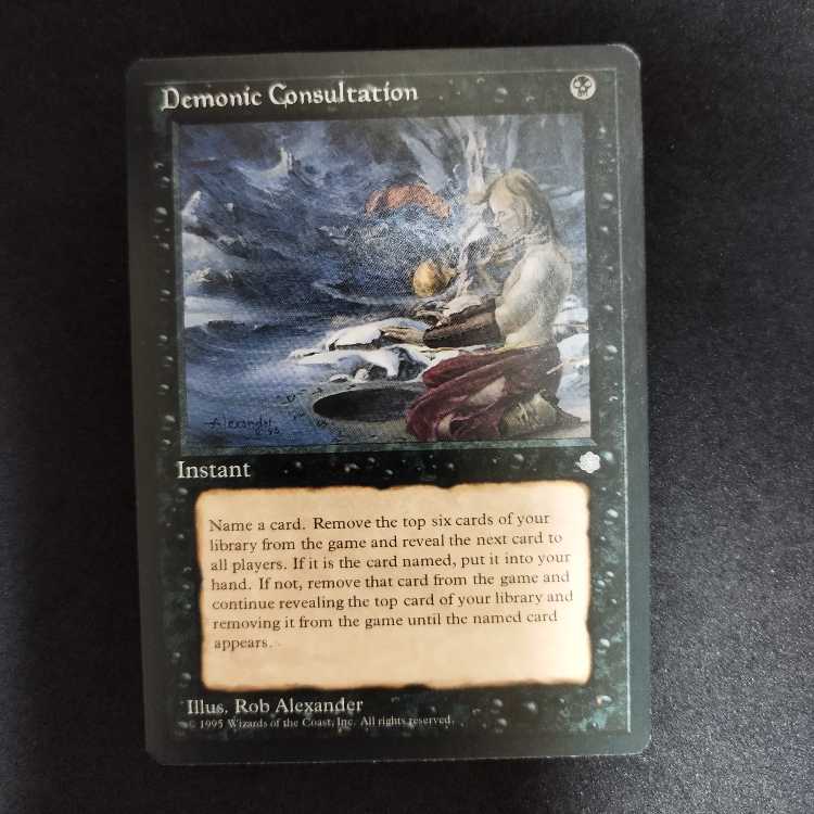 Demonic Consultation 1枚 (Used) （736013302）| magi -TCG