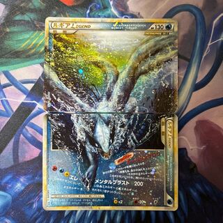 ルギア LEGEND」の激安通販 | magi