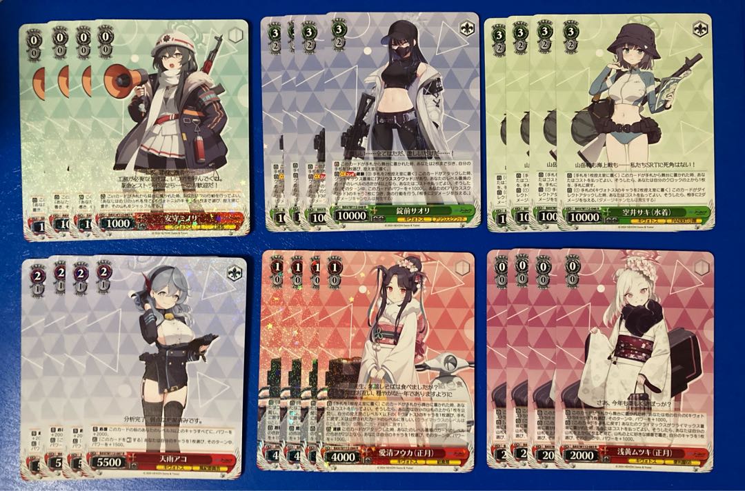 ヴァイスシュヴァルツ ブルアカ 1弾＋2弾＋TD RR以下4コン（1枚のみ