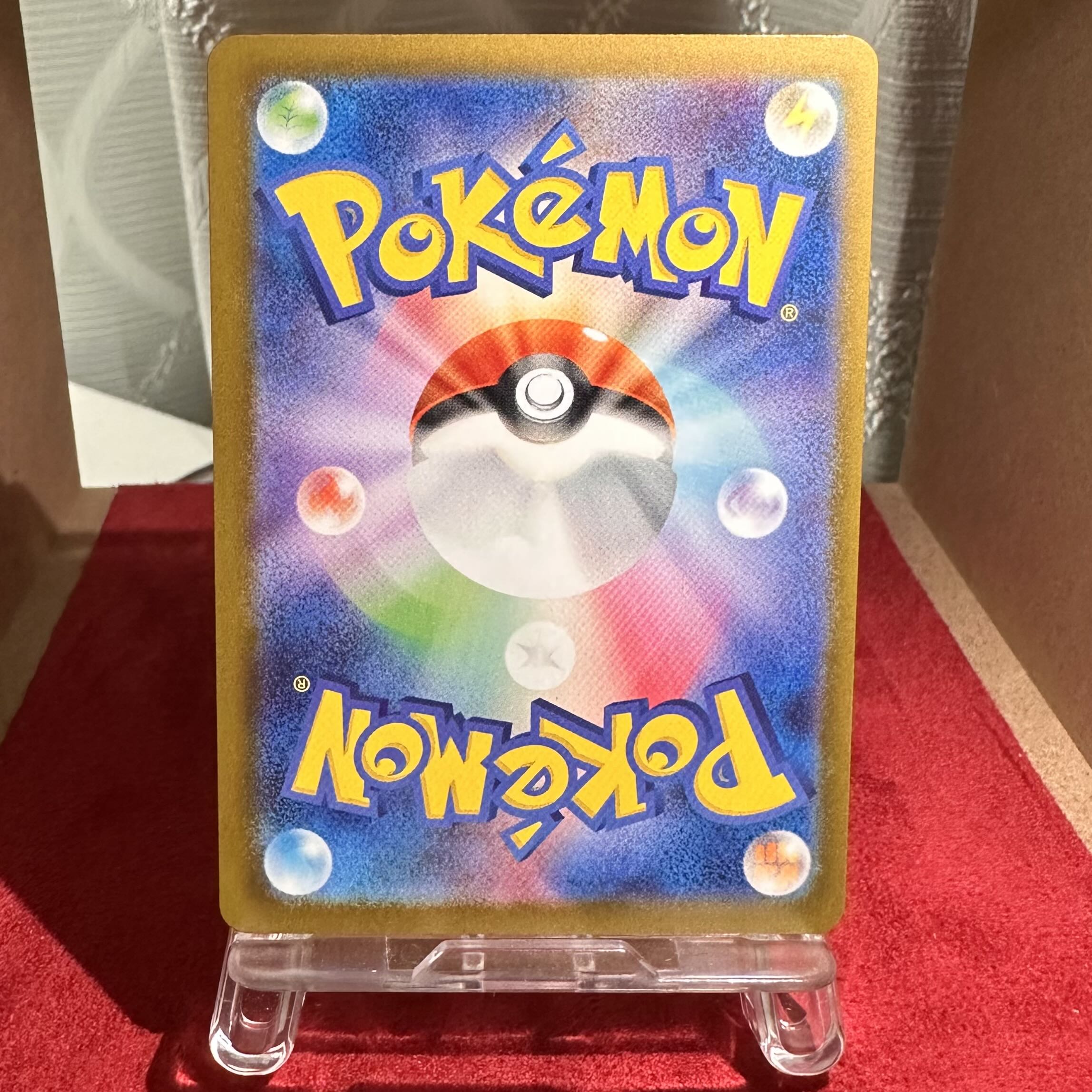 ポケモンカード【ウミトリオex】SR 1枚の通販 トレカ 絆（1222421410