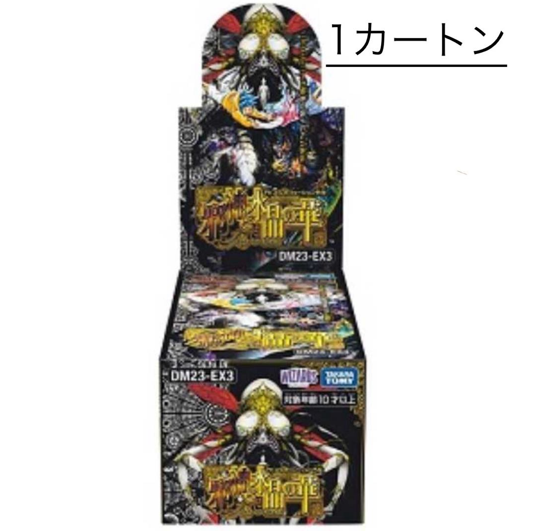 カートン未開封】 邪神と水晶の華 12box デュエルマスターズ 邪神と