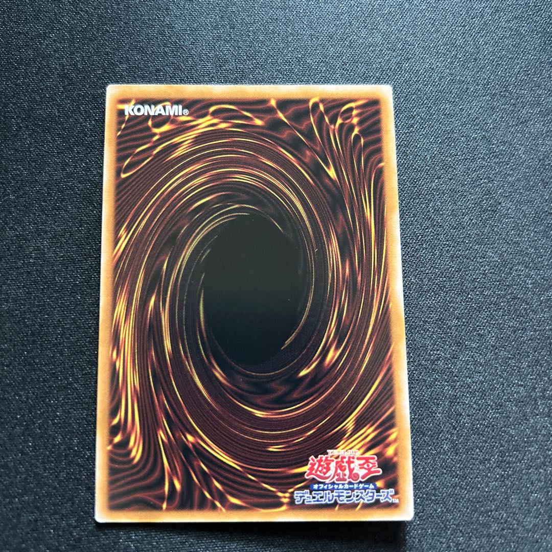 オシリスの天空竜【レリーフ】{QCCU-JP200}《モンスター》 1枚の通販