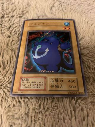 ツルプルン」の激安通販 | magi