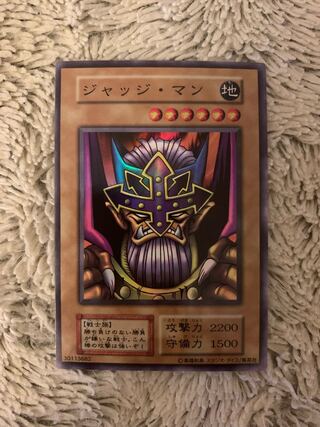 遊戯王 スタジオダイス」の激安通販 | magi