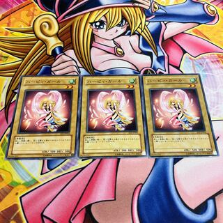 ハーピィ・ガール」の激安通販 | magi