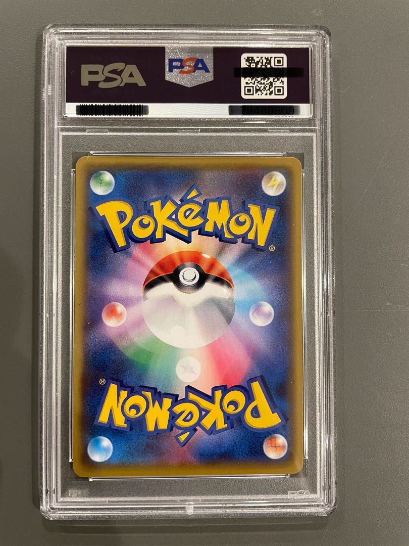 PSA10】ひかるコイキング (25th) PROMO PROMO 010/025 1枚の通販