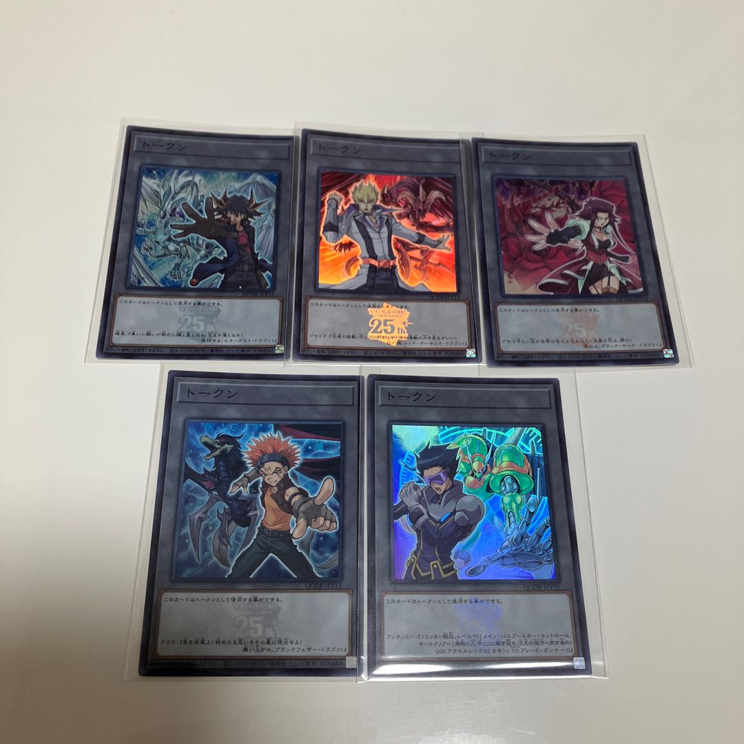 トークン 5D's スーパーレア セット販売 1枚の通販 まもりねこ@遊戯王