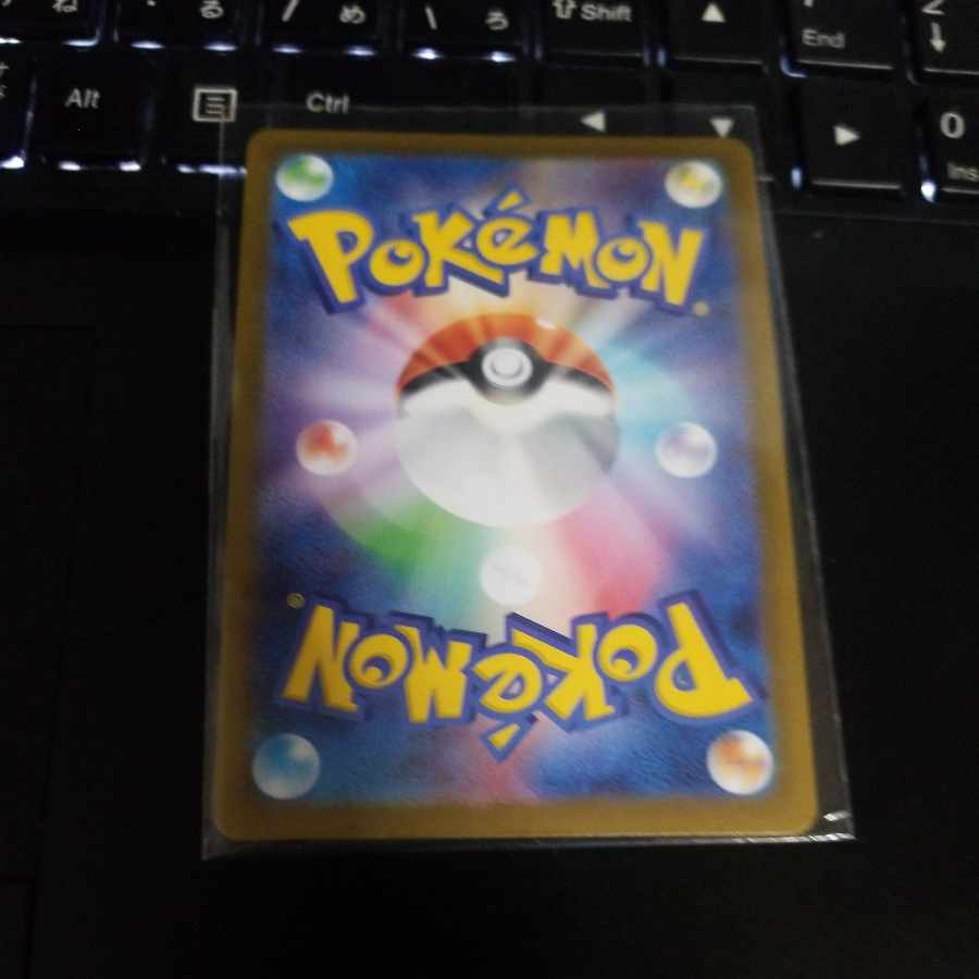 キバナ エクストラバトルの日 プロモ 1枚の通販 はねつき（913893705