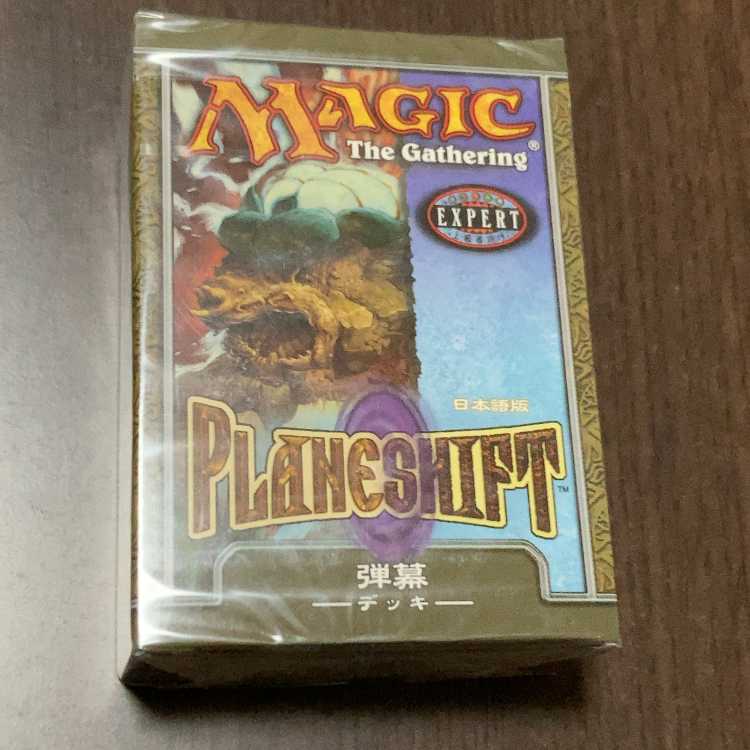 未開封4パック】英語版 プレーンシフト Planeshift MTG プレーンシフト