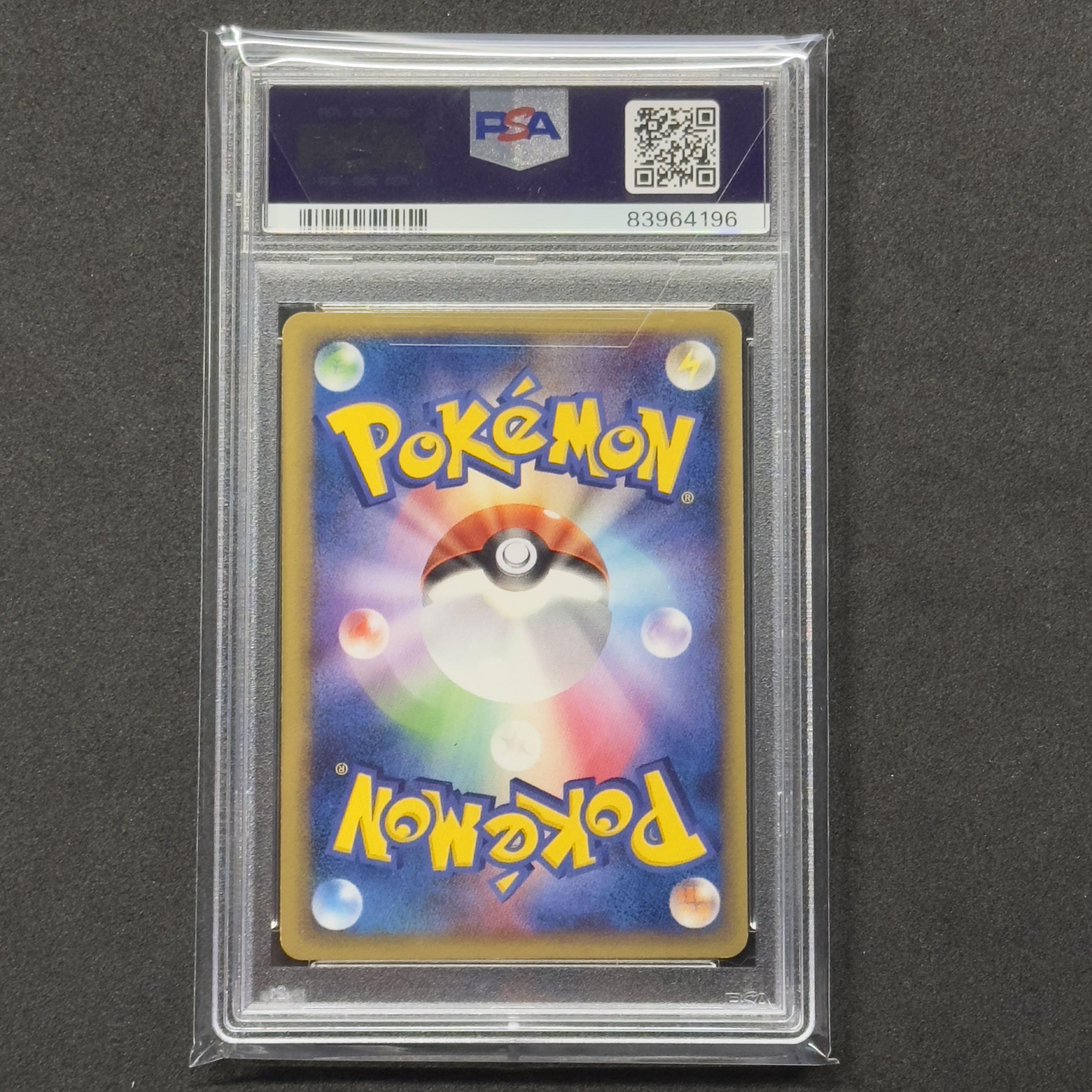 ポケモンカード PCG プロモ ミュウ デルタ種 PSA10 バトルロードサマー