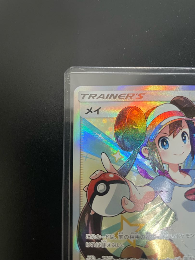 ポケモンカード メイSR 1枚の通販 たけ（177445551） | magi