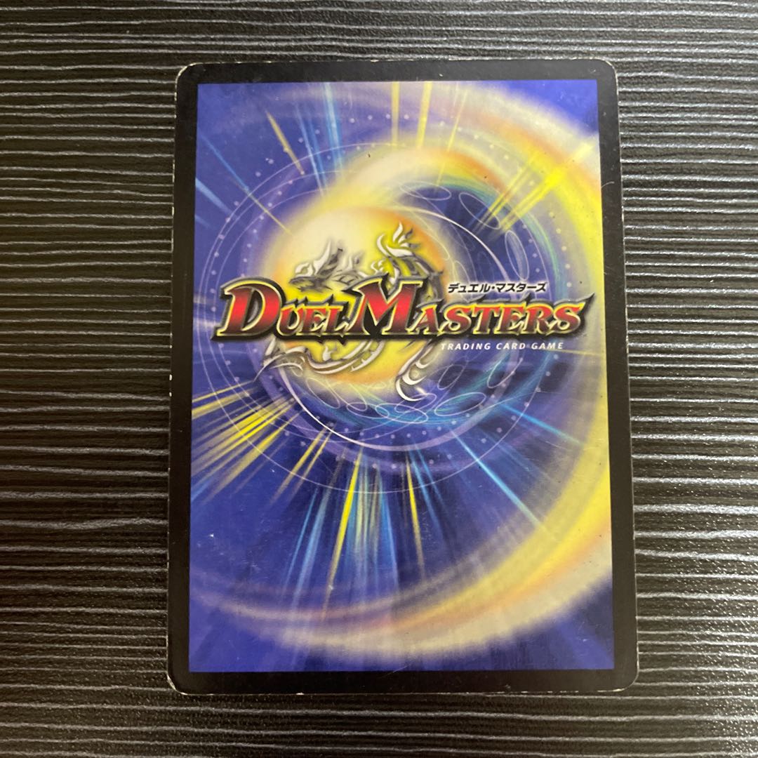 魔皇グレンベルク 1/13 1枚の通販 【値下げ条件→プロフ】（633260351