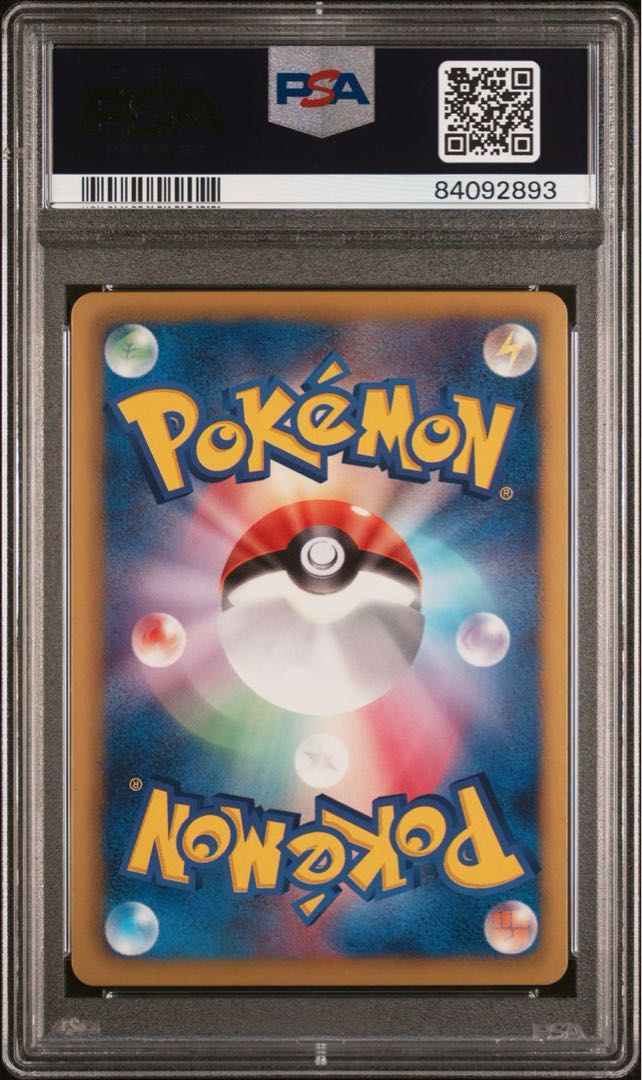 ポケモンカード BW レシラム SR 1ED PSA10 シャイニーコレクション 1枚