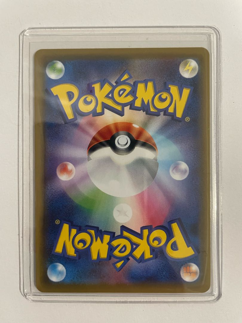 ポケモンカード アセロラの予感sr ミミッキュchrセット！ 1枚の通販