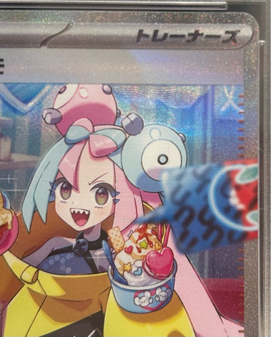 最高評価psa10 ナンジャモSAR 1枚の通販 ヒトカゲ（21841054） | magi