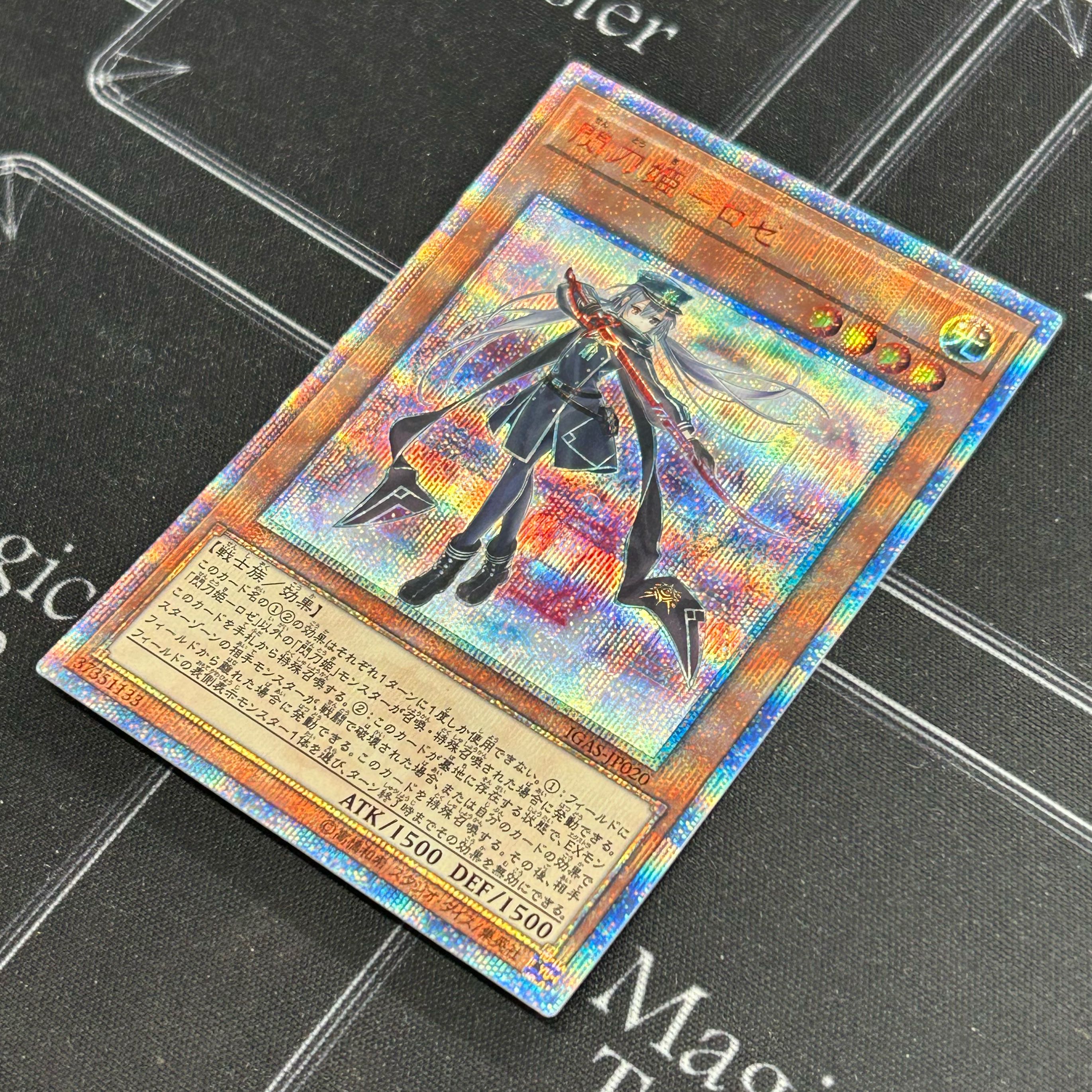 イタミ有〕遊戯王OCG 閃刀姫-ロゼ 20thシークレットレア IGAS-JP020