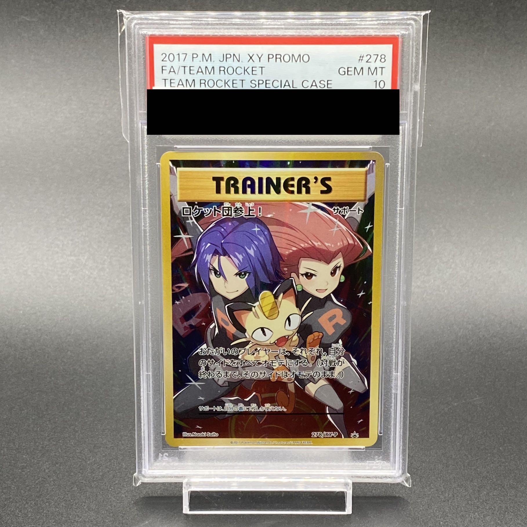 PSA10] Here Comes Team Rocket! PROMO 278/XY-P 1枚 (Used