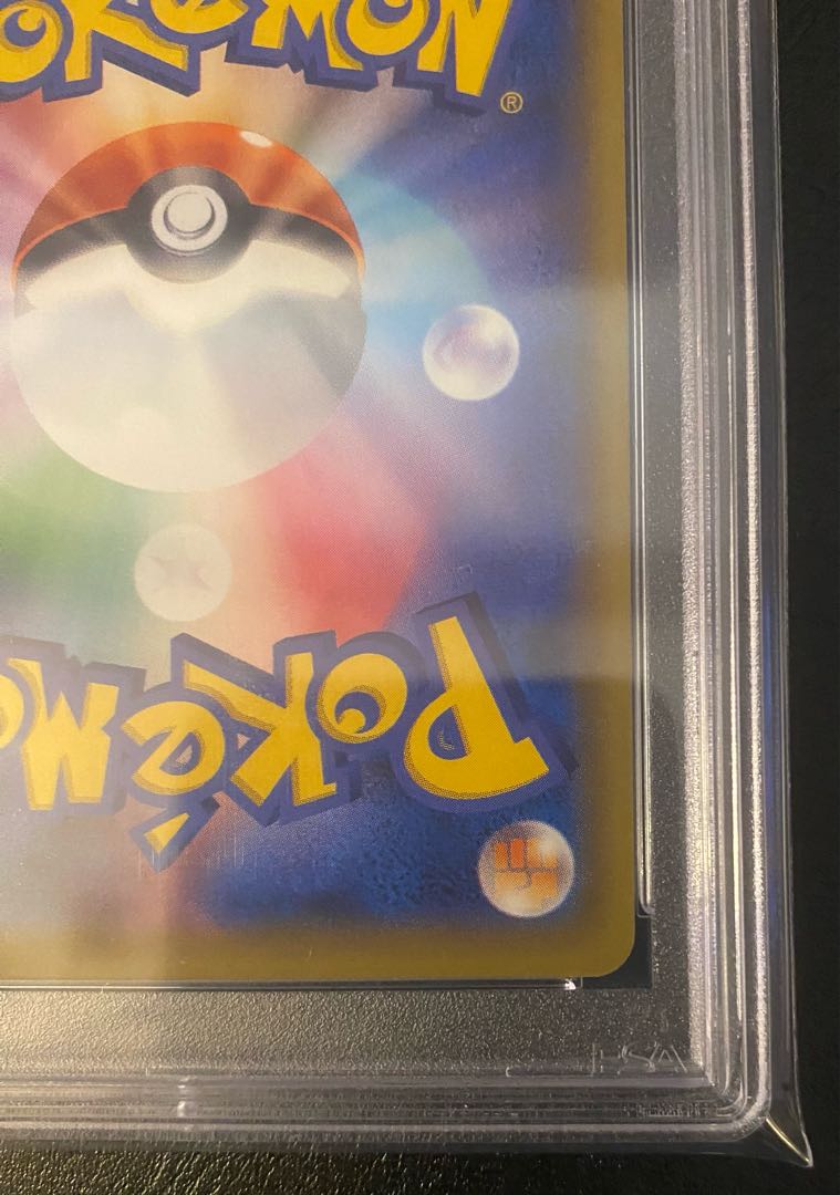 PSA10】ピカチュウ リミテッドコレクション マスターバトルセット