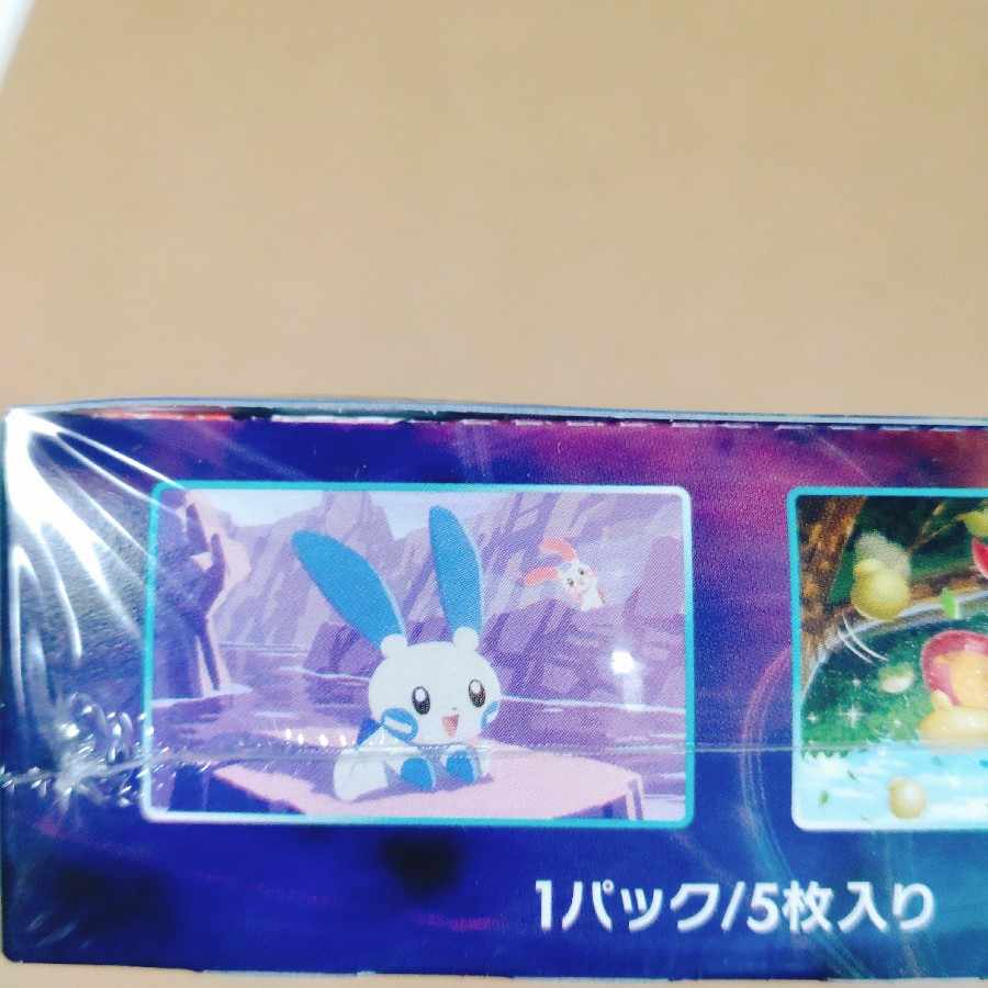 蒼空ストリーム 未開封BOX 1BOXの通販 ひなもり（878610636） | magi