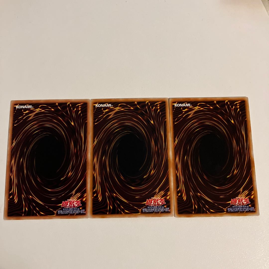 アイス・ブリザード・マスター ウルトラレア JP023他2枚 2枚の通販 ろ