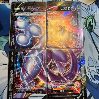 ミュウツーv union」の激安通販 | magi