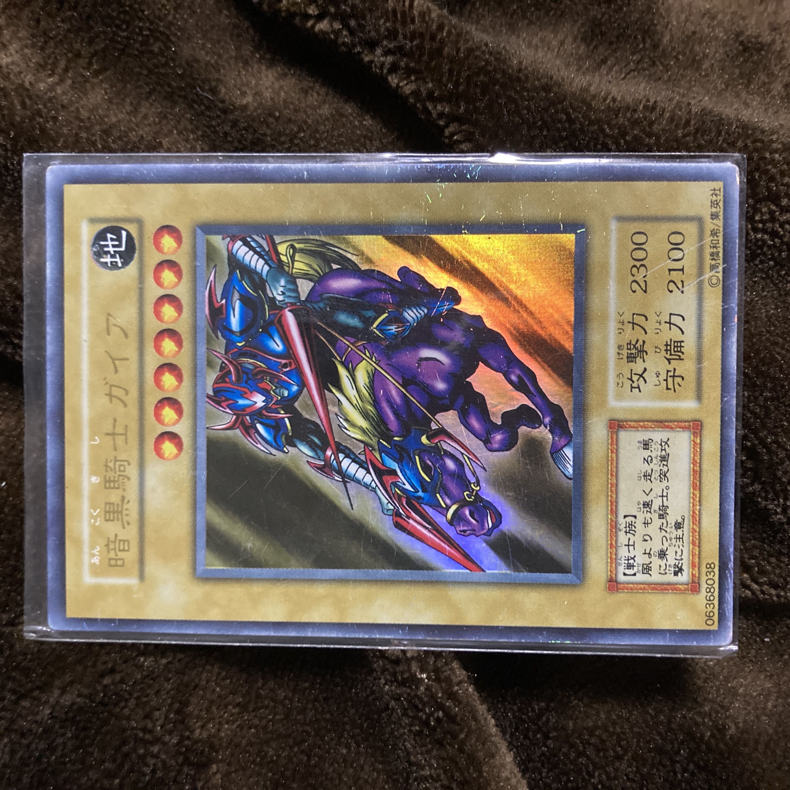 暗黒騎士ガイア ウルトラレア 初期 1枚の通販 2045130601（2023685527