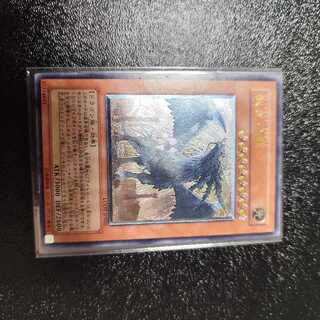 裁きの龍 レリーフ」の激安通販 | magi