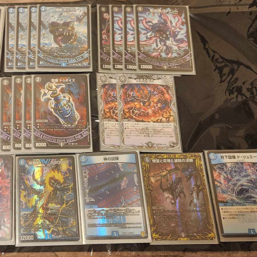 青黒魔導具 デッキ 青黒魔道具 飛翔龍5000vt入り 1枚の通販 Youri