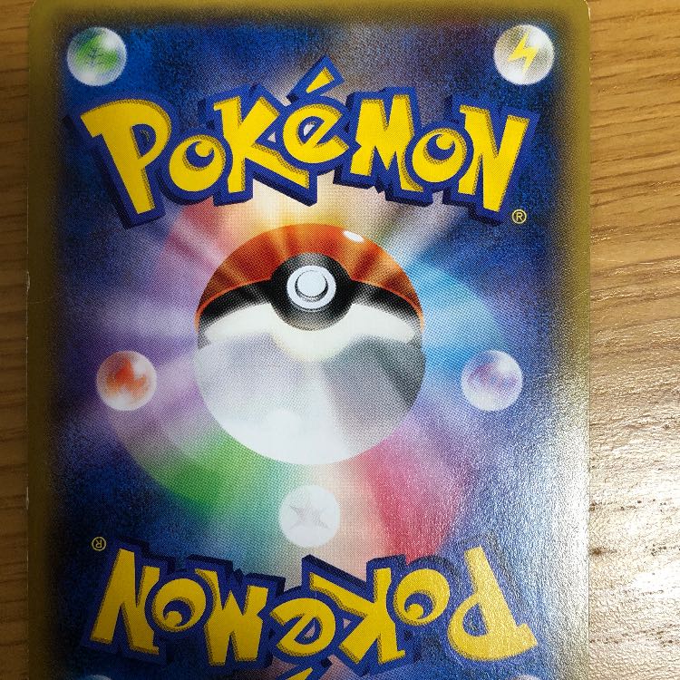 ゲンシグラードンEX UR 094/081 1枚の通販 1831110909（1996897240