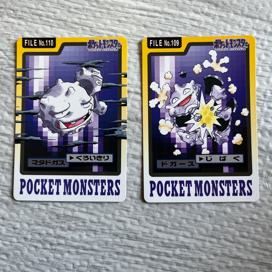 ポケモンカードダス 1枚の通販 もりお（1171284659） | magi