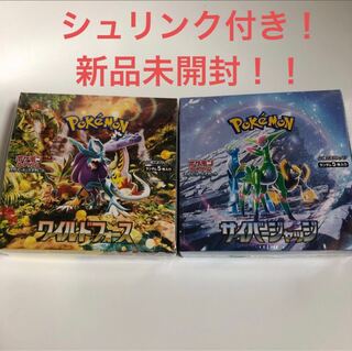 ポケモンカード サイバージャッジ」の激安通販 | magi