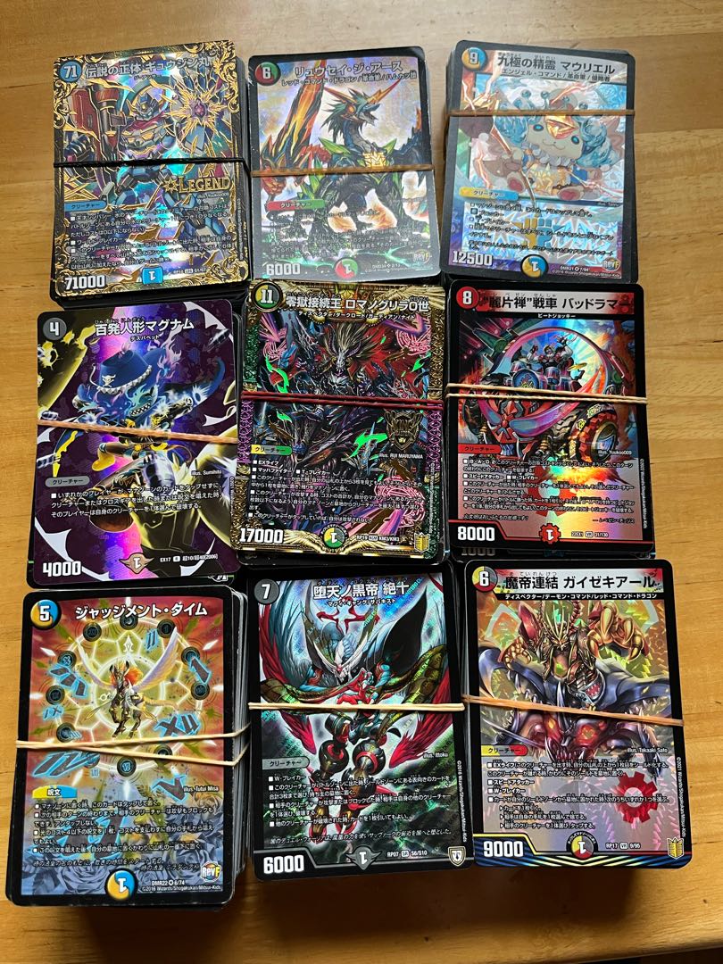だ*様 デュエルマスターズ まとめ売り 約1000枚 ジャンク品 特価 引退