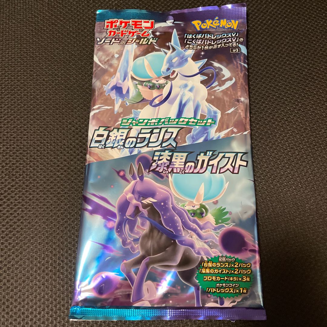 新品 未開封】 白銀のランス 漆黒のガイスト 各1カートン 計24BOX