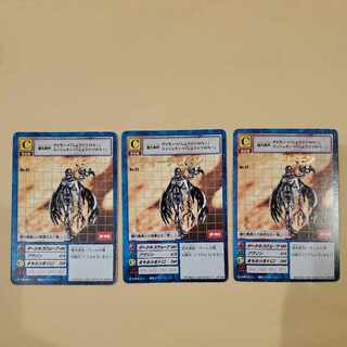 レディーデビモン」の激安通販 | magi