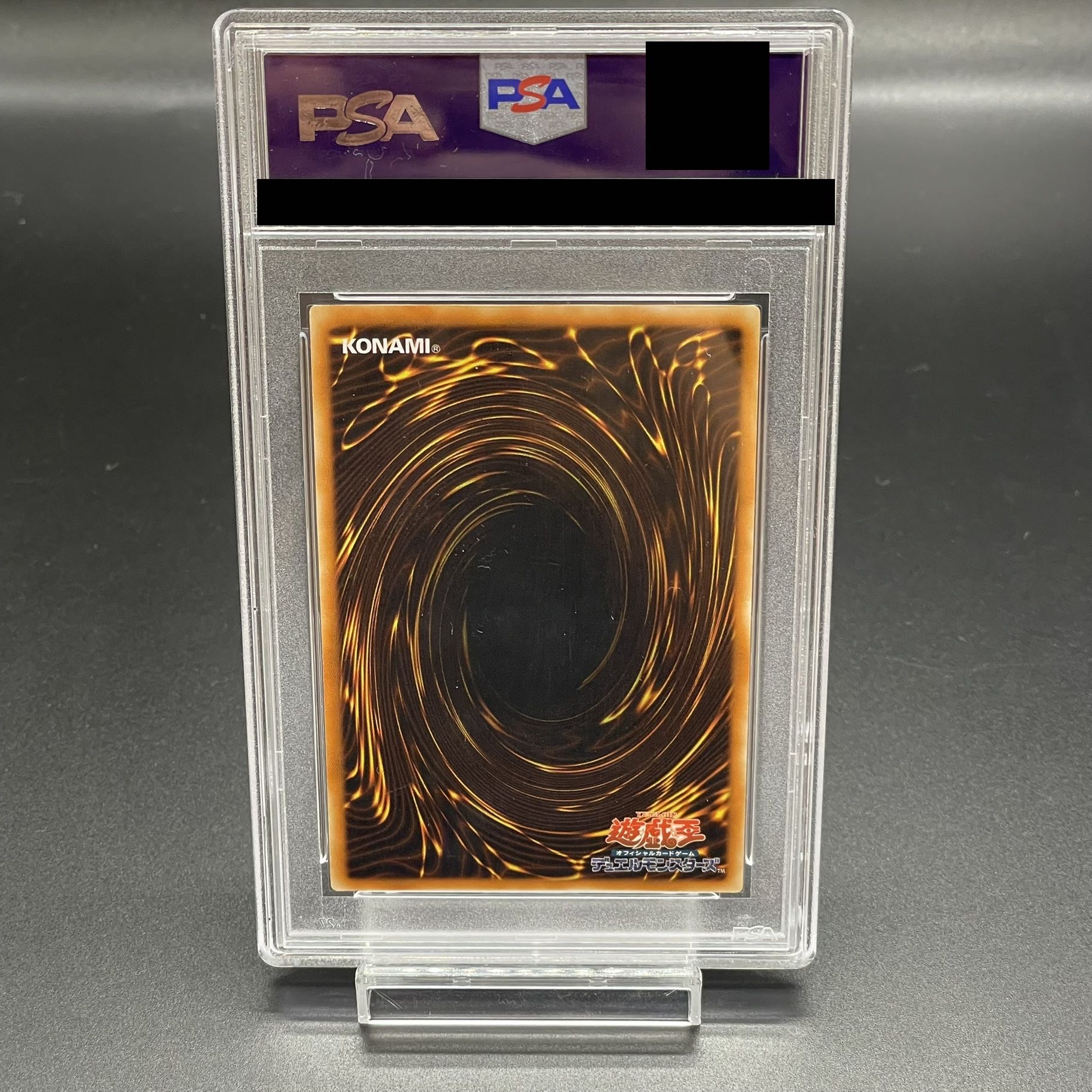 PSA10】幽獄の時計塔レリーフアルティメットレア