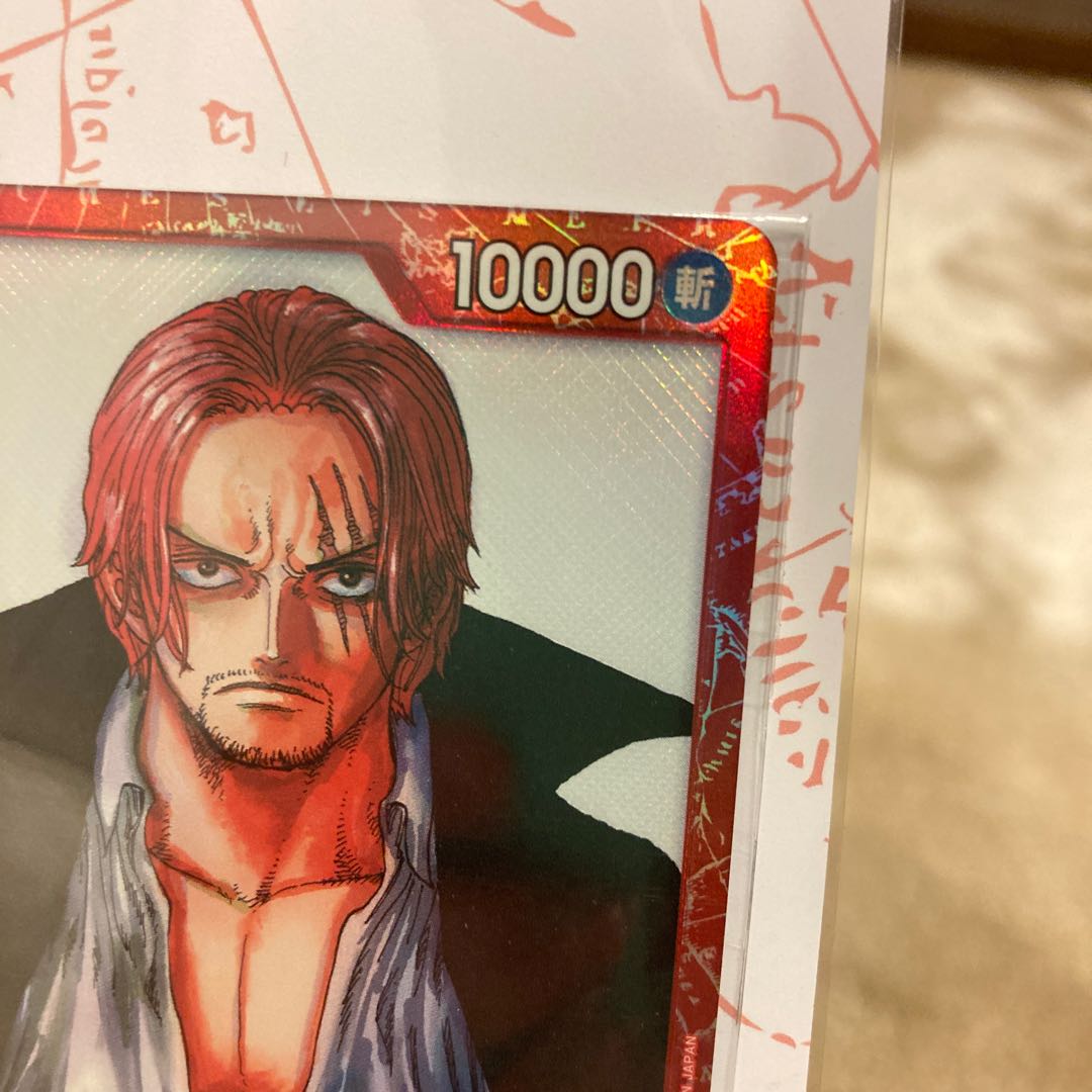 ワンピースカードゲーム シャンクス SR ONE PIECE FILM RED 1枚の通販