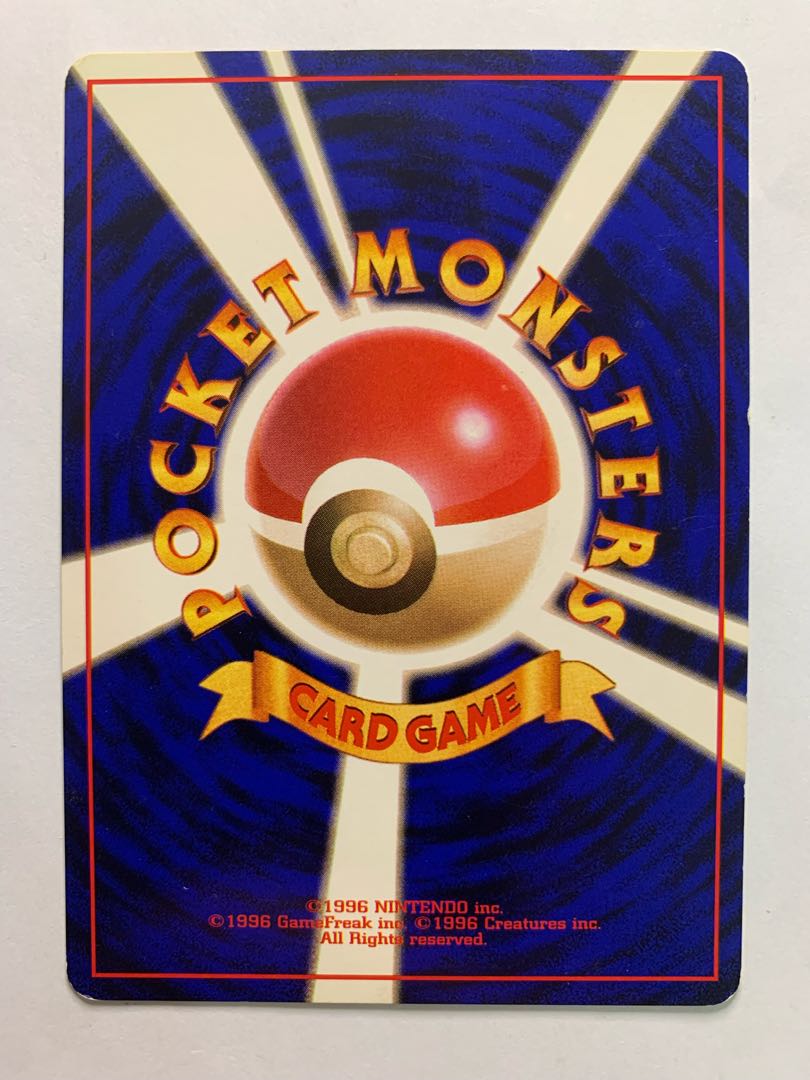 初期ピカチュウ ポケモンカード旧裏 1枚の通販 チキンクリスプ