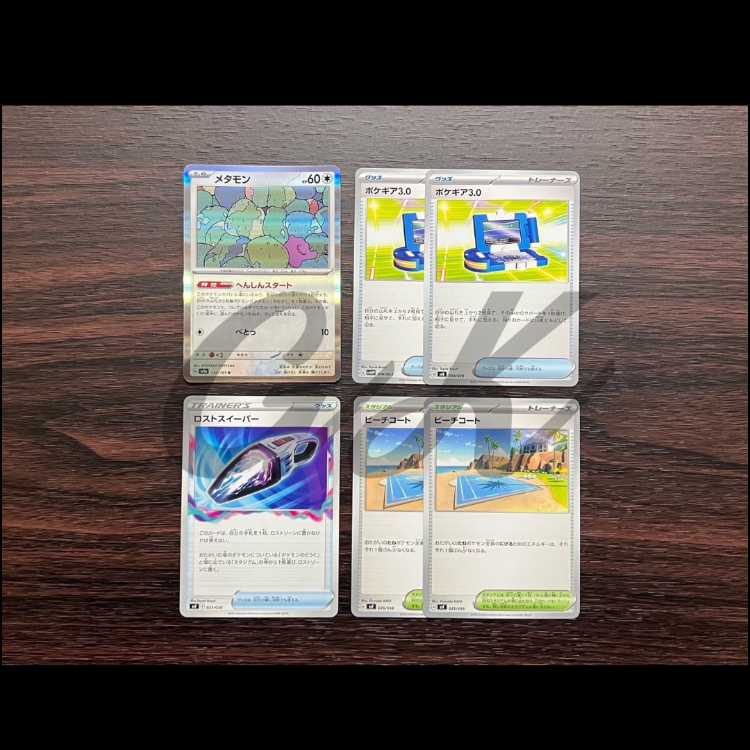 ロストタケルライコ シティリーグ優勝 ポケモンカード 構築済みデッキ