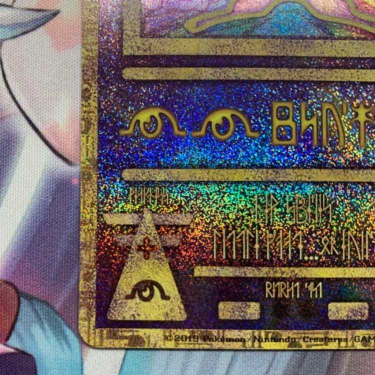 古代ミュウ ポケモンカード ミュウツーの逆襲 1枚の通販 秋山 美砂