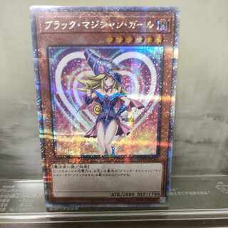 ブラック・マジシャン・ガール(絵違い)新イラスト版25thシク・QCSEが