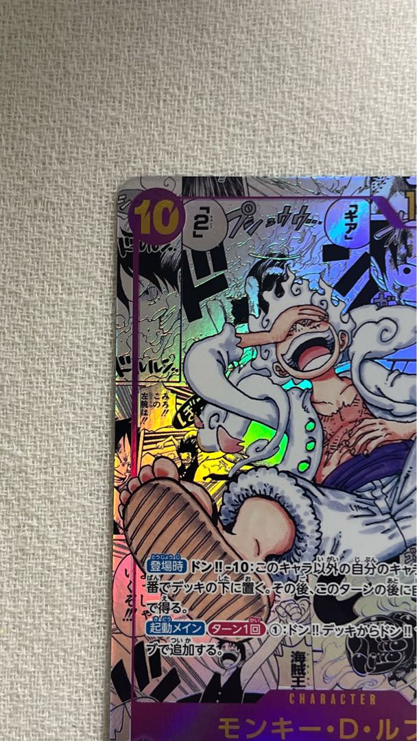 ルフィ ニカ コミパラ 新時代の主役 コミックパラレル 1枚の通販 ぷす