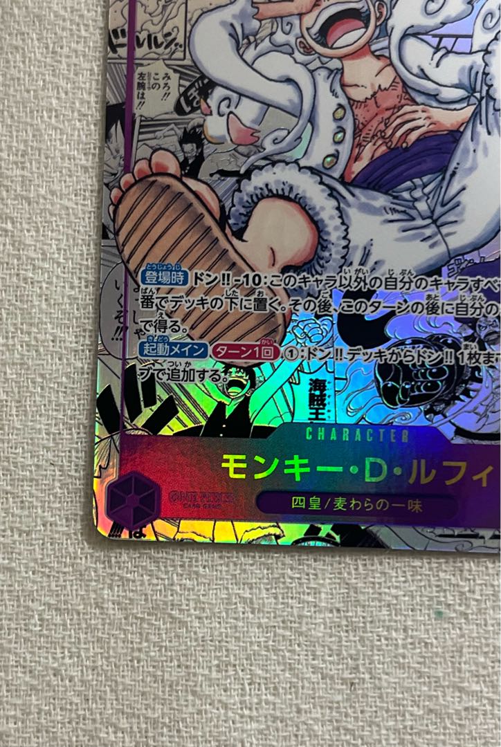 ルフィ ニカ コミパラ 新時代の主役 コミックパラレル 1枚の通販 ぷす