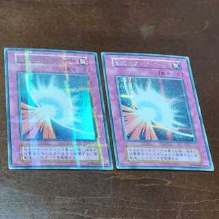 聖なるバリア-ミラーフォース- 初期 パラレル」の激安通販 | magi